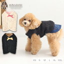 背開きエンボスベスト XS/S/M/L/XL/XXL TINOTITO -ティノティート- 犬服 ドッグウェア TT25AW