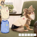 モコモコ刺しゅうタンク XS/S/M/L/XL/XXL TINOTITO -ティノティート- 犬服 ドッグウェア TT25SS