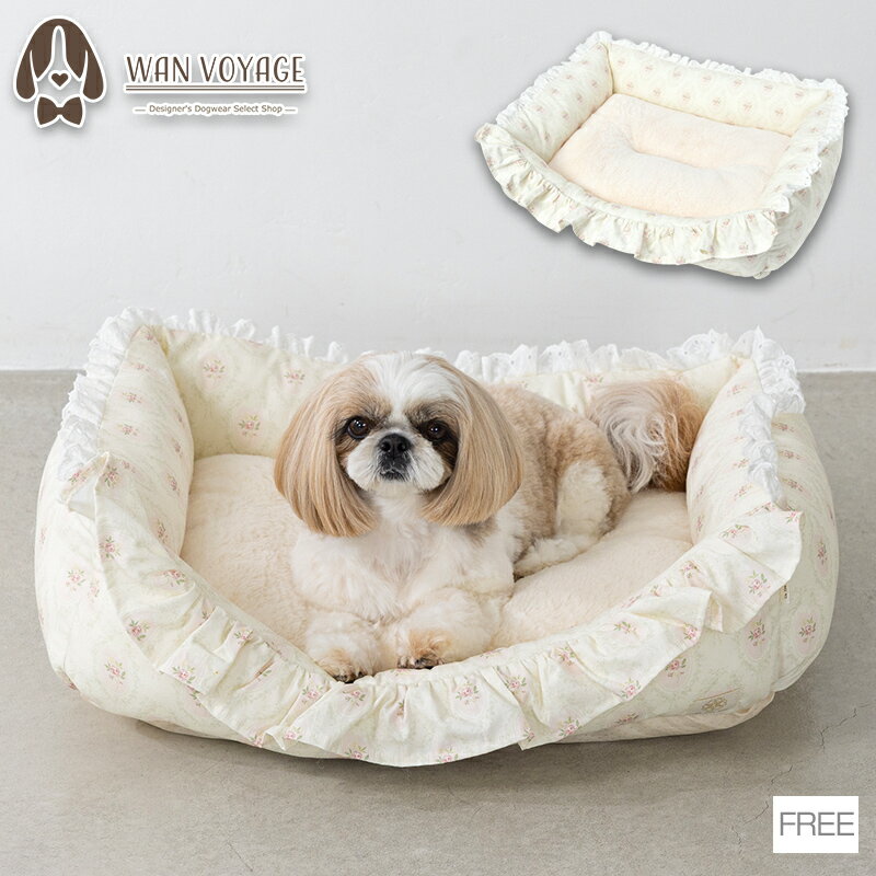花柄ベッド Free Un TouTou -アントゥトゥ- 犬用 UT25AW