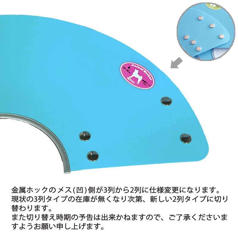 アニマルネッカー S 金属ホックタイプ Menix【送料無料※一部地域を除く】【あす楽】