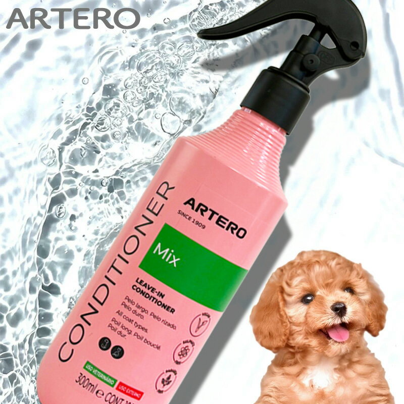 ARTERO �ߥå������ץ졼 300ml�ڥ�ޥ�����ءۡ������Χ����̵����