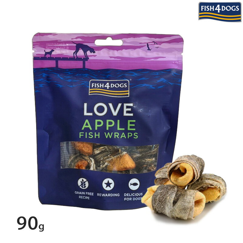フィッシュ4ドッグ アップルラップ 90g【賞味期限2026年7月10日】【追跡可能メール便】【全国一律送料..
