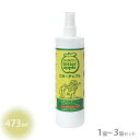 ビターアップルスプレー 473ml【全国一律送料無料】