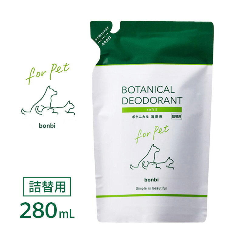 植物由来の天然成分から出来た消臭剤 桃のフラボノイド＆柿タンニンがペットの生活空間を快適に。 ペットの排尿後のニオイに特に効果的です。桃の香り。 ≪用途≫ ペットのいるお部屋の消臭剤 ペットの排尿後や臭いが気になる場所でご使用ください。 【成　分】 水、可溶化剤、桃果実エキス、桃の葉エキス、柿果実エキス、クエン酸、香料 内容量：1個 280ml 日本製 【ご使用上の注意】 ・本品はペットの生活空間用消臭剤です。ペットや人に直接スプレーしたり他の用途に使用しないでください。 ・一部の繊維製品、本革各皮革製品、白木や桐、塗り物材質の家具等は変色やシミの原因になる場合がありますのでご注意ください。 ・未使用で保管される場合はペットや小児の手の届かない場所で保管してください。 ・植物由来原料の為、成分が浮遊、沈殿する場合がありますが、品質には問題がありません。 ・火気の近く、直射日光にあたらない場所で保管してください。 ・万一、人の目に入った場合はこすらず、すぐに水で軽く洗ってください。 ・製品には万全を期しておりますが、万一異常が見られた場合はご使用をひかえてください。 ※パッケージ等の仕様・性能は、メーカーや製造元都合により予告なく変更する場合がありますのでご了承ください。 【お届け方法】 追跡可能メール便（クリックポストまたはネコポス）での発送商品です。 配送先のポストに投函されるため非対面で、捺印や記名の必要がなく、受け取る側の負担が少ない発送サービスです。 ・配達方法：ポスト投函（ポスト投函できない場合は別途対応） ・配達状況確認：追跡番号あり、ネット上で確認できます。 ・配達中の補償（紛失、破損）：補償なし ・配達日時指定：対応不可 ・配達日数：最短で発送日の翌日（遠方や離島は3日〜1週間ほど） ・保管期限経過による返送の場合、発生する費用はお客様にご負担いただきます。 【コスト削減とエコへの取り組み】 ・お届の際は簡易包装のため、輸送中に外装やパッケージに傷・つぶれ等がある場合がありますがご了承ください。 ・ペーパーレス化推進のため、お買い上げ明細書・納品書等はご希望のお客様のみ同封させていただきます。ご希望の方はお手数ですがご注文の際にその旨をお知らせください。