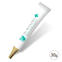 ドクターワンデルプラス 30g【追跡可能メール便】【全国一律送料無料】