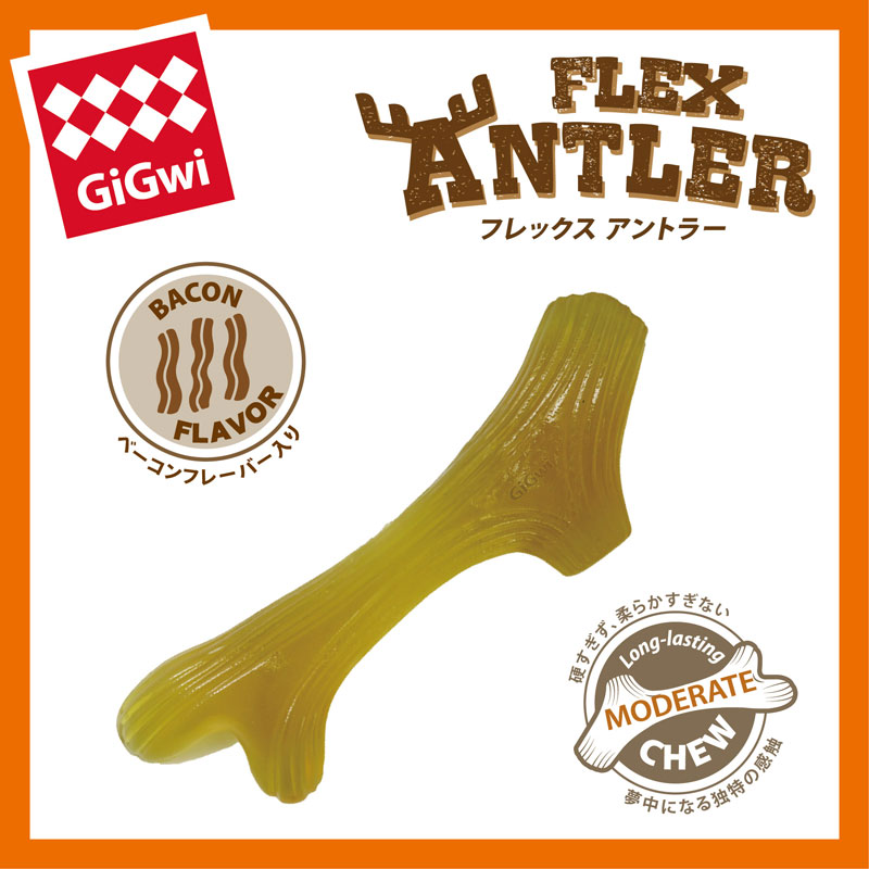 フレックスアントラー XS【追跡可能メール便】【全国一律送料無料】 2