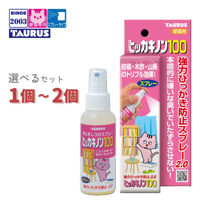 �ҥå����Υ�100 100ml ���٤륻�å� �����ײ�ǽ�᡼���ءۡ������Χ����̵����