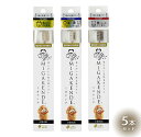ミガケンデ 天然毛歯ブラシ 5本 セット【追跡可能メール便】【全国一律送料無料】