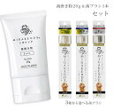 ミガケンデ 歯磨き粉 20g & 天然毛歯ブラシ セット【追跡可能メール便】【全国一律送料無料】