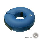 ムーンカラー XL 超大型犬用【正規品】【レターパックプラス】【全国一律送料無料】【代金引換不可】【日時指定不可】