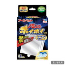 電子ノミとりホイホイ 取り替え用粘着シート 3枚入【追跡可能メール便】【全国一律送料無料】