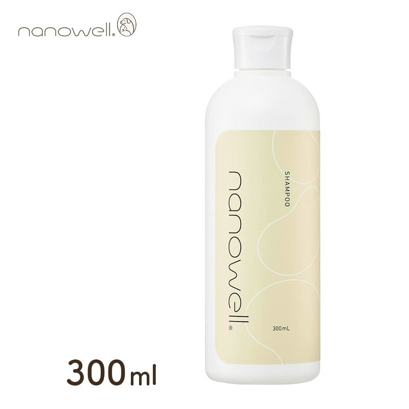 ナノウエル クレンジングシャンプー 300ml【ヤマト宅急便】【全国一律送料無料】
