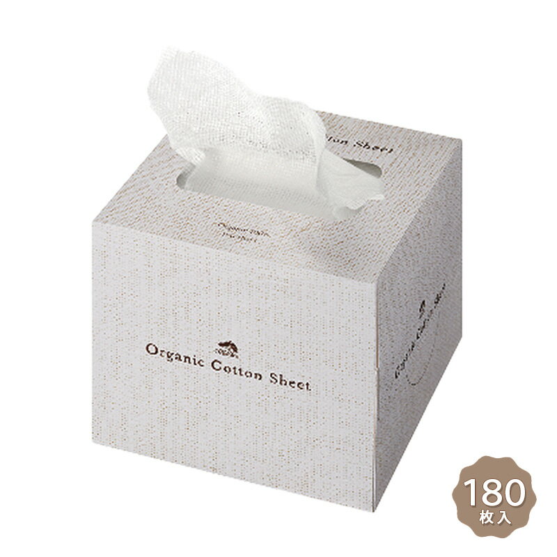 �������˥å����åȥ󥷡��� 180���� �ᥤ�ɥ��֥������˥����ڥ�ޥ�����ءۡ������Χ����̵����