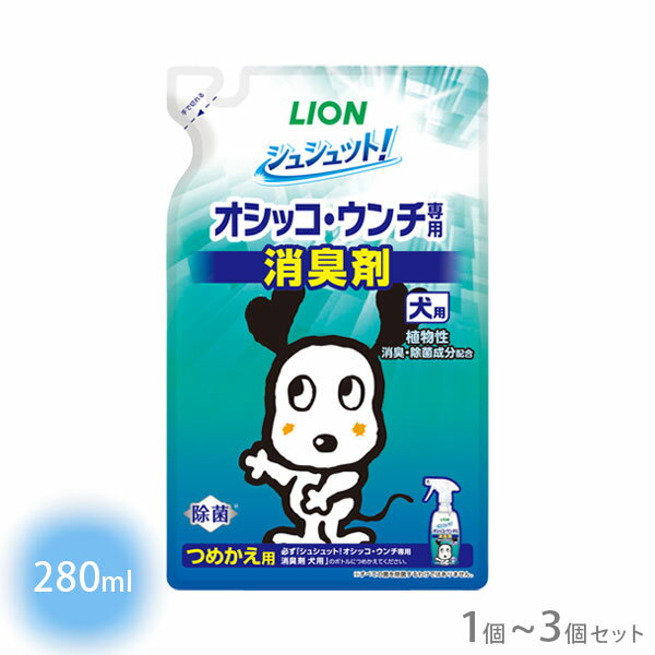 ���奷��å�! �����å������������ �ý��� ���� �Ĥᤫ�� 280ml�����ײ�ǽ�᡼���ءۡ������Χ����̵����