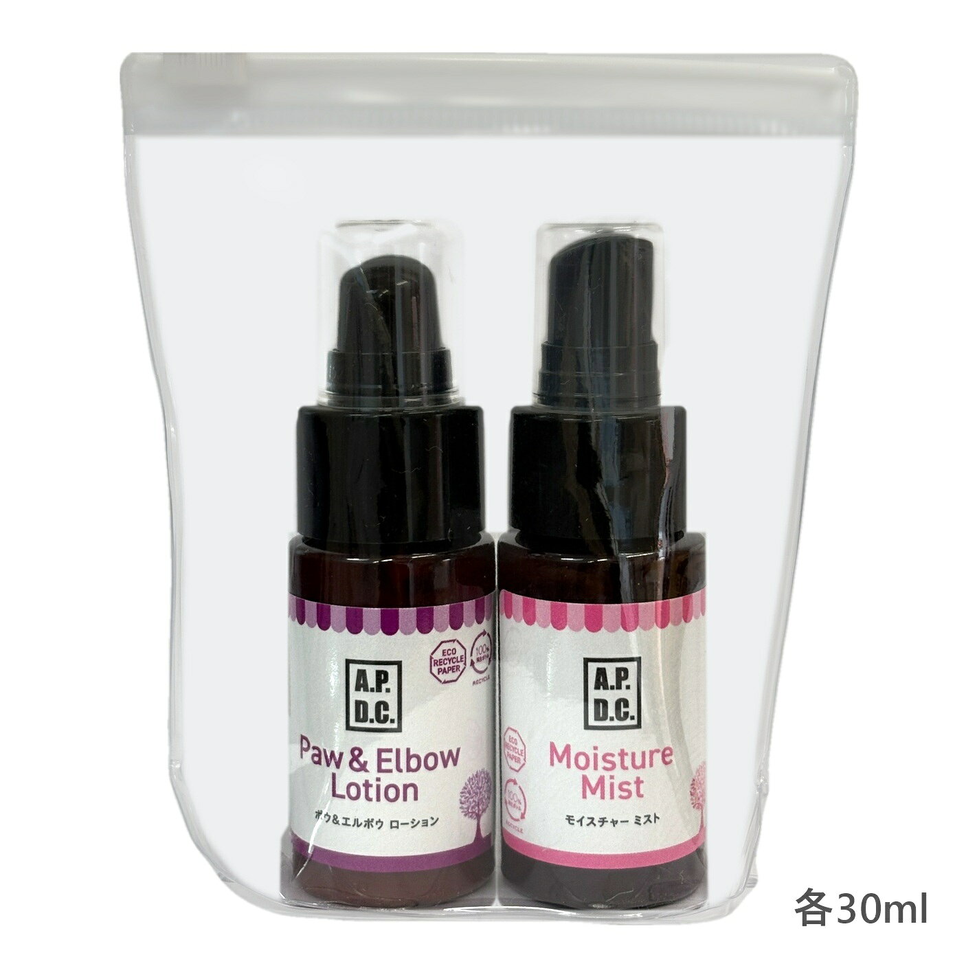 APDC ポウ＆モイスチャー ミニボトルセット 各30ml 【追跡可能メール便】【全国一律送料無料】