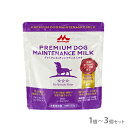 プレミアムドッグメンテナンスミルク 150g【賞味期限2026年3月】【追跡可能メール便】【全国一律送料無料】