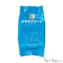 歯垢トルトル プラケアシート 30枚入【追跡可能メール便】【全国一律送料無料】