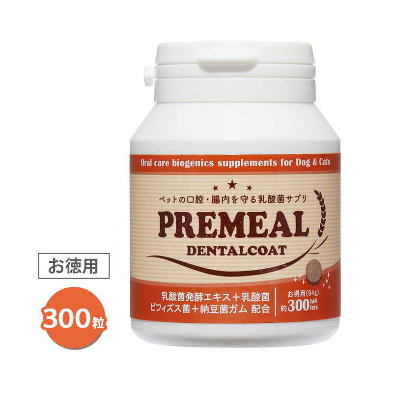 PREMEAL �ǥ󥿥륳���� 300γ �����ѡھ�̣����2026ǯ11��12���ۡڥ�ޥ�����ءۡ������Χ����̵����