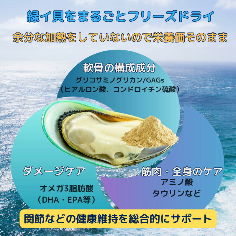 ピュアペッツ 緑イ貝フリーズドライパウダー 100g 選べるセット 1個～4個 セット【賞味期限2029年2月2日】【追跡可能メール便】【全国一律送料無料】 wan-10003915 アエコム サンプル画像2