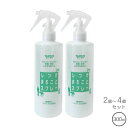 しつけまるごとスプレー 300ml【全国一律送料無料】