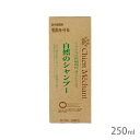 自然のシャンプー 250ml【追跡可能メール便】【全国一律送料無料】