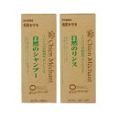 自然のシャンプー、リンス 各250ml【追跡可能メール便】【全国一律送料無料】