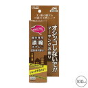 お外のしつけ マーキングお断り 濃縮スプレー 100ml【追跡可能メール便】【全国一律送料無料】