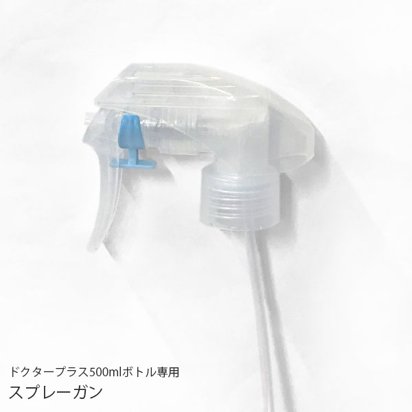 㤨֥ɥץ饹500mlܥȥ ѥץ졼ײǽ᡼ءۡΧ̵ۡפβǤʤ495ߤˤʤޤ