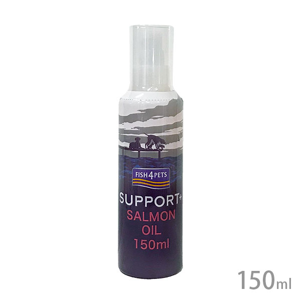 フィッシュ4ドッグ サーモンオイル 150ml【賞味期限2027年6月27日】【追跡可能メール便】【全国一律送料無料】
