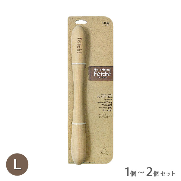 フェッチ L 1個~2個セット【追跡可能