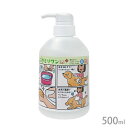 ふきとりワン 500ml【レターパックプラス】【全国一律送料無料】【代金引換不可】【日時指定不可】(4)