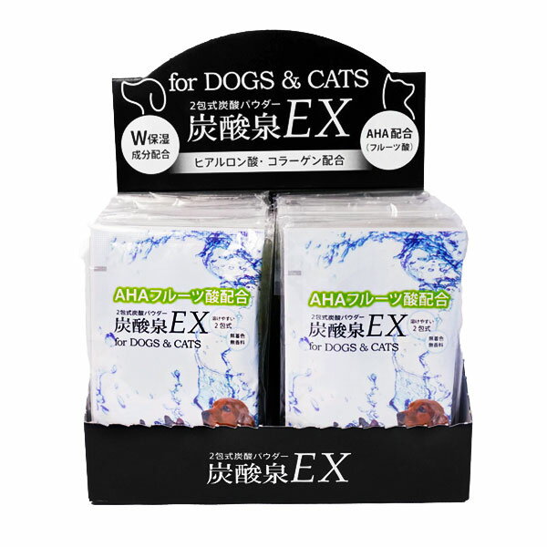 パッケージが新しくなりました！（2024年3月23日更新） 2包式炭酸パウダー、1袋（A包、B包）×24包入り。 ペットに優しい弱酸性で、無香料・無着色。 【ご使用方法】 1. ペット用バス（ベビー用バス可）にお湯を10L用意してください。お湯を溜めた状態で36～38℃を目安にしてください。 2. まず炭酸泉EXのA包をバスにすべて投入してください。底にパウダーが残らないようにかきまぜて完全に溶かしてください。 3. 次に炭酸泉EXのB包を湯面に振りかける様に投入してください。その後、優しくかき混ぜて発泡させてください。 4. ワンちゃん・ネコちゃんを入浴させてください。この時、背中からかけ湯をしながら2～3分間入浴させてください。入浴後はしっかりお湯または水ですすいでください。 小型宅配便（レターパックプラス）発送の場合、商品を開封しパッケージを折りたたんで発送させて頂きます。ご理解の程よろしくお願いいたします。 ※メーカー・製造元都合によりパッケージが変更になる可能性がございます。予めご了承下さい。 この商品はお届け先地域により発送方法を変えることで全国一律送料無料といたしました。 ご理解の程よろしくお願い致します。 宅配便でのお届け地域 （宅配便でのお届けの場合はあす楽、配達日時間指定、代金引換に対応可能です。） 東北地区：青森、岩手、秋田、宮城、山形、福島 関東地区：茨城、栃木、群馬、埼玉、千葉、東京、神奈川 信越地区：山梨、新潟、長野 北陸地区：富山、石川、福井 東海地区：岐阜、静岡、愛知、三重 レターパックプラスでのお届け地域 （レターパックプラスでの発送の場合はあす楽、配達日時間指定、代金引換に対応不可となりますが、 代金引換をご希望のお客様は後払い決済をご利用ください。） 近畿地区：大阪、京都、兵庫、奈良、滋賀、和歌山 中国地区：鳥取、島根、岡山、広島、山口 四国地区：徳島、愛媛、高知、香川 九州地区：福岡、佐賀、長崎、大分、熊本、宮崎、鹿児島 北海道地区・沖縄地区：北海道、沖縄 一度のご注文で複数商品をご購入の場合、正しい送料が自動計算されない場合があります。その場合はお客様のご負担を考慮し弊店での最安値送料（追跡サービス可能な発送方法）に修正し、ご注文承認メールにて連絡をさせていただきます。ご理解の程よろしくお願い致します。