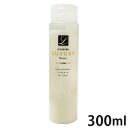 ラグジュアリーリンス 300ml【全国一律送料無料】