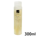 ラグジュアリーシャンプー 300ml【全国一律送料無料】