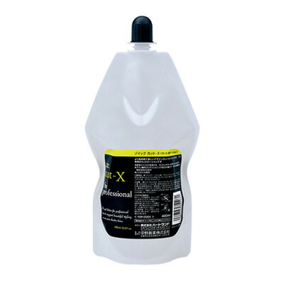 ゾイック カット-X 400ml【全国一律送料無料】
ITEMPRICE