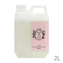 自然流 トリートメントコンディショナー 2L 業務用【送料無料※一部地域を除く】【あす楽】