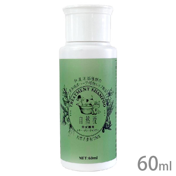  䂤[  R SpVv[ 60ml