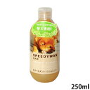 ゾイック スピーディワン トリートメントインシャンプー 柴犬用 250ml【全国一律送料無料】 その1