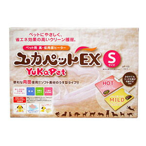 【送料無料※一部地域を除く】【あす楽】貝沼産業 ペットヒーター ユカペットEX Sサイズ
