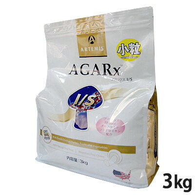 アーテミス アガリクス 3kg 小粒【送料無料※一部地域を除く】【あす楽】