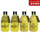 ゾイック ロング シャンプー 300ml 2本、リンス 300ml 2本【レターパックプラス】【全国一律送料無料】【代金引換不可】【日時指定不可】