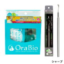 リペアン デンタルクリーナー 4回分入、犬口ケア プロ仕様 スケーラー シャープ #【追跡可能メール便】【全国一律送料無料】