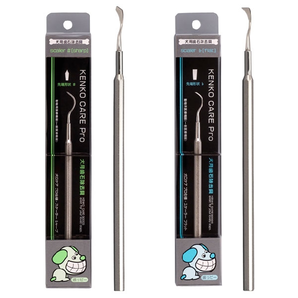 犬口ケア プロ仕様 スケーラー シャープ & フラット セット 犬用歯石除去具【追跡可能メール便】【全国一律送料無料】