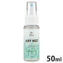 プロフェム エアリーミスト 50ml【追跡可能メール便】【全国一律送料無料】