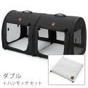 One for Pets ポータブルケージ ダブル、専用ハンモック セット ダッドウェイ【送料無料※一部地域を除く】【あす楽】