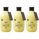 ゾイック ロングリンス 300ml 3本【レターパックプラス】【全国一律送料無料】【代金引換不可】【日時指定不可】