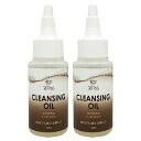 プロフェム クレンジングオイル50ml 2本 セット【追跡可能メール便】【全国一律送料無料】