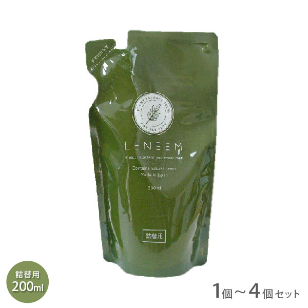 アース・ペット パックリン ノーマットタイプ60日用 取替えボトル 45ml ×6【6個セット】 送料無料 ニオイ対策ペット トイレ臭 排泄臭 脱臭機