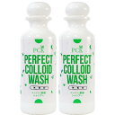 PCK パーフェクトコロイドウォッシュ スーパー濃縮タイプシャンプー 無香料 200ml 2本【レターパックプラス】【全国一律送料無料】【代金引換不可】【日時指...