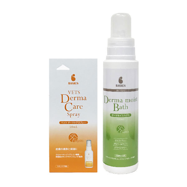 BASICS ベッツダーマケアスプレー50ml、DermCare ダーマモイストバス 400ml